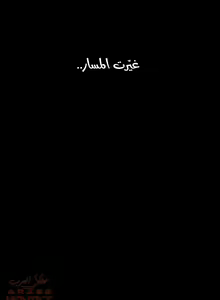 Page 544 of مانهو الهنتاي close as Neighbors الفصول من 9 إلى النهاية - preview thumbnail