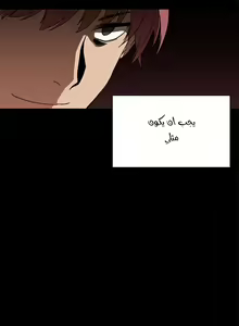 Page 55 of مانهو الهنتاي close as Neighbors الفصول من 9 إلى النهاية - preview thumbnail