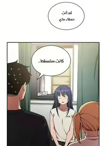 Page 560 of مانهو الهنتاي close as Neighbors الفصول من 9 إلى النهاية - preview thumbnail