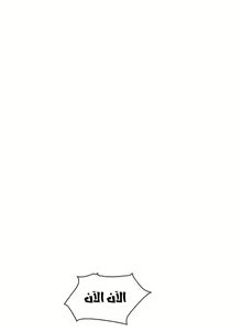 Page 565 of مانهو الهنتاي close as Neighbors الفصول من 9 إلى النهاية - preview thumbnail