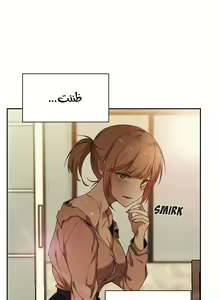 Page 568 of مانهو الهنتاي close as Neighbors الفصول من 9 إلى النهاية - preview thumbnail