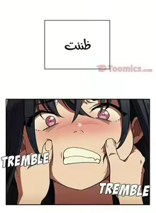 Page 570 of مانهو الهنتاي close as Neighbors الفصول من 9 إلى النهاية - preview thumbnail