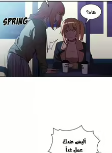 Page 576 of مانهو الهنتاي close as Neighbors الفصول من 9 إلى النهاية - preview thumbnail