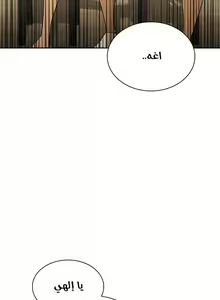 Page 586 of مانهو الهنتاي close as Neighbors الفصول من 9 إلى النهاية - preview thumbnail