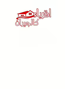 Page 596 of مانهو الهنتاي close as Neighbors الفصول من 9 إلى النهاية - preview thumbnail