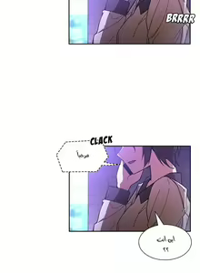 Page 95 of مانهو الهنتاي close as Neighbors الفصول من 9 إلى النهاية - preview thumbnail