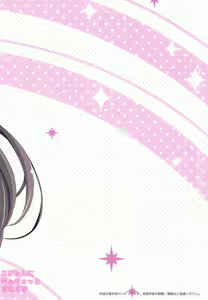 Page 26 of Koga-tan ni Gyugyutto Amaete | I want to be pampered by Koga-Tan! - preview thumbnail