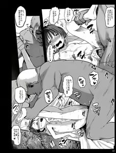 Page 42 of Chibi Mesu Enkou Nisshi - preview thumbnail