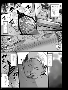 Page 43 of Chibi Mesu Enkou Nisshi - preview thumbnail