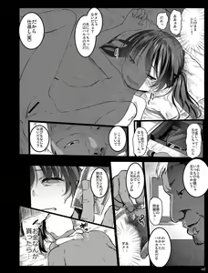 Page 46 of Chibi Mesu Enkou Nisshi - preview thumbnail