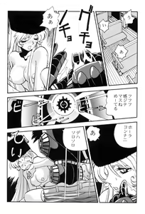 Page 28 of Sayonara Matsumoto Reiji Kanketsu Hen FINAL - preview thumbnail