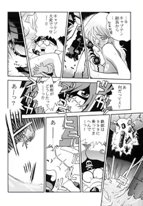 Page 38 of Sayonara Matsumoto Reiji Kanketsu Hen FINAL - preview thumbnail