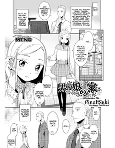 Otokonoko no Ie — hentai manga cover on Fhentai