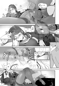Page 16 of Sakurauchi no Kyuujitsu | 사쿠라우치의 휴일 - preview thumbnail