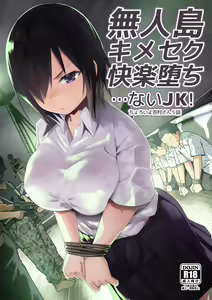 Mujintou Kimeseku Kairaku Ochi... Nai JK! Choroi yo Yoshimura-san! 5 — hentai manga cover on Fhentai