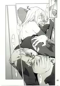 Page 24 of Cosplay COMPLEX 2 - preview thumbnail