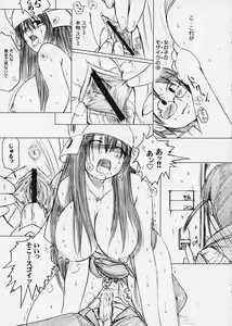 Page 14 of DRUG AGE 1 - preview thumbnail
