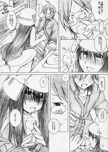Page 7 of DRUG AGE 1 - preview thumbnail