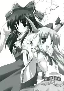 Page 2 of Kisui Renhou - preview thumbnail