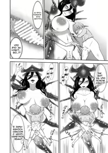 Page 17 of Alien Queen no Mae de Seieki o Sasageyou | Offer Up Your Sperm For The Alien Queen - preview thumbnail