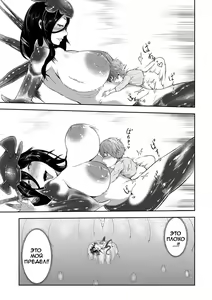 Page 18 of Alien Queen no Mae de Seieki o Sasageyou | Offer Up Your Sperm For The Alien Queen - preview thumbnail