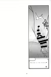Page 24 of Welcome to the Intopia - preview thumbnail