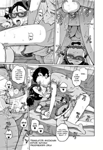 Page 121 of Imouto Access - Sister Access - preview thumbnail