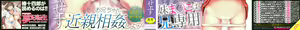 Page 3 of Imouto Access - Sister Access - preview thumbnail