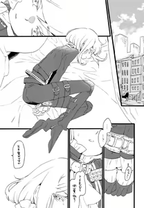 Page 3 of Kamisama wa Iru ka - preview thumbnail