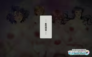 Page 131 of 4Luxury no AV Rankou - preview thumbnail