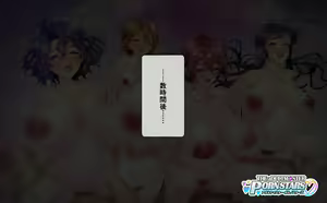 Page 53 of 4Luxury no AV Rankou - preview thumbnail