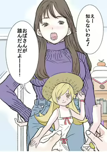 Page 3 of Puremia Oppai | Premier Boobs - preview thumbnail