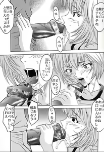 Page 36 of Hi Energy 06 - preview thumbnail