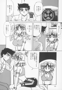Page 125 of HOT and hot - preview thumbnail