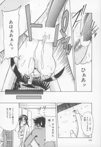 Page 159 of HOT and hot - preview thumbnail