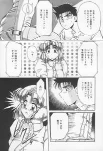 Page 54 of HOT and hot - preview thumbnail