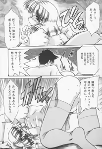 Page 63 of HOT and hot - preview thumbnail