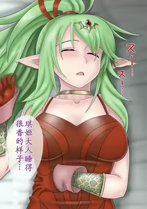 Page 5 of Shota Gunshi ga Neteru Onee-san ni Itazura Suru zo - preview thumbnail