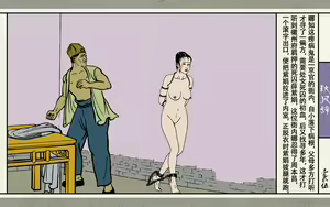 Page 127 of 秋风辞【全本】 - preview thumbnail