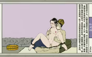 Page 128 of 秋风辞【全本】 - preview thumbnail