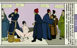 Page 133 of 秋风辞【全本】 - preview thumbnail