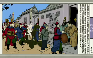 Page 170 of 秋风辞【全本】 - preview thumbnail