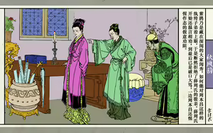 Page 44 of 秋风辞【全本】 - preview thumbnail