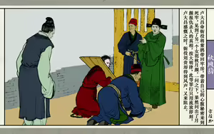 Page 70 of 秋风辞【全本】 - preview thumbnail
