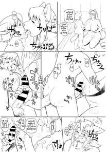 Page 5 of Inuyama-san no Oba-chan | 이누야마 씨 댁의 아줌마 - preview thumbnail