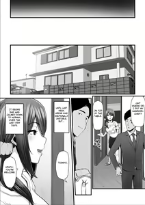 Page 102 of Nureta Ajisai 2 - preview thumbnail
