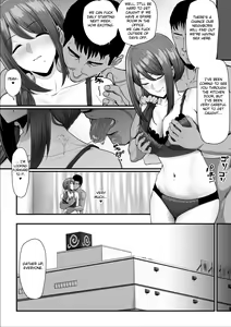 Page 16 of Nureta Ajisai 2 - preview thumbnail