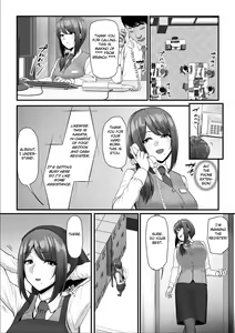 Page 18 of Nureta Ajisai 2 - preview thumbnail