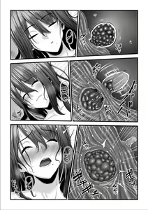 Page 100 of Nureta Ajisai 2 - preview thumbnail