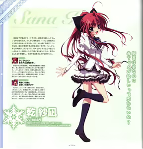 Page 116 of Mashiro-Iro Symphony Visual Fanbook - preview thumbnail